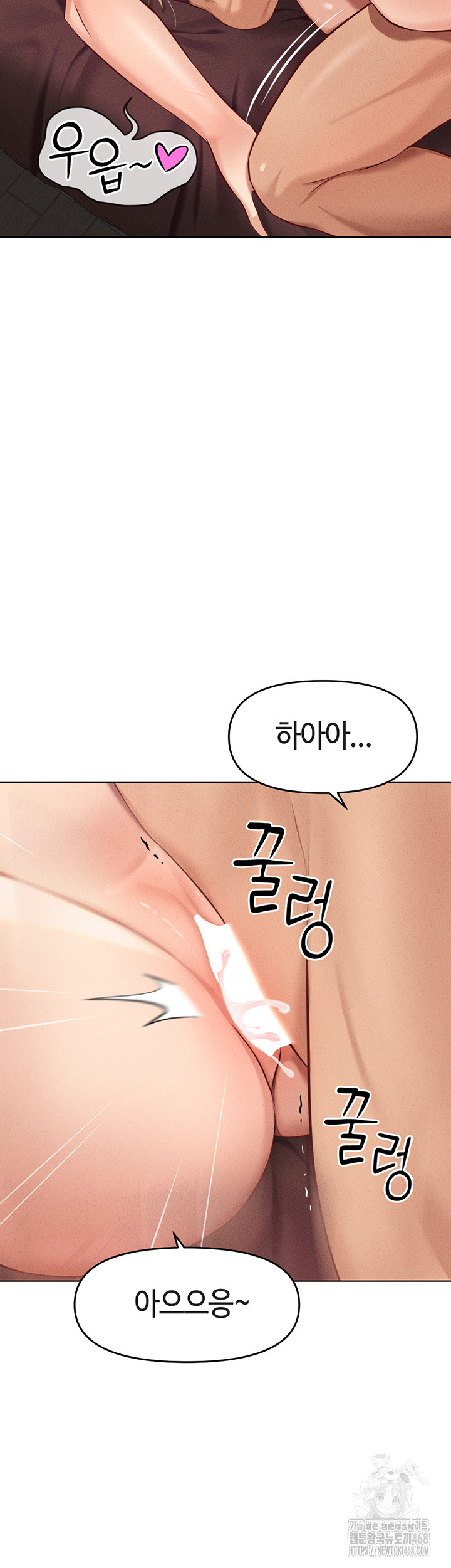 Common Sense Manipulation Program Raw Chapter 9 Page 35