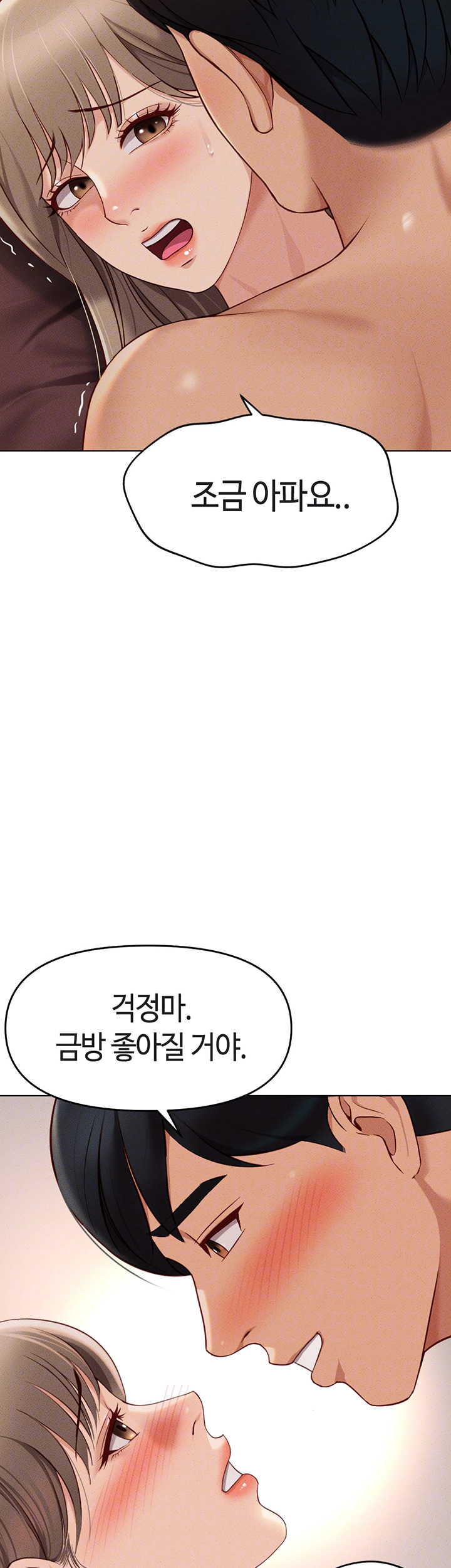 Common Sense Manipulation Program Raw Chapter 9 Page 8