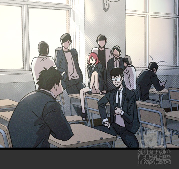 You Won’t Get Me Twice Raw Chapter 1 Page 15