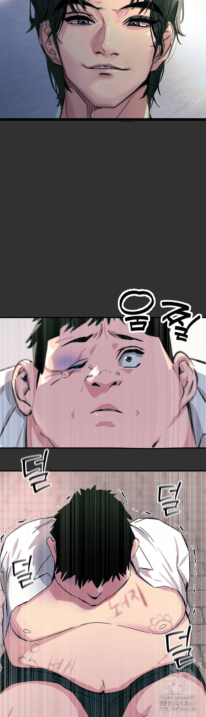 You Won’t Get Me Twice Raw Chapter 1 Page 21