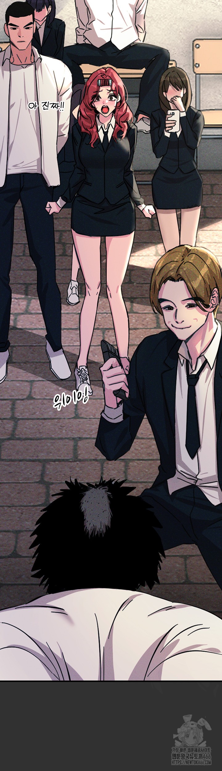 You Won’t Get Me Twice Raw Chapter 1 Page 27