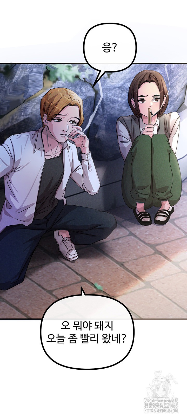 You Won’t Get Me Twice Raw Chapter 1 Page 54