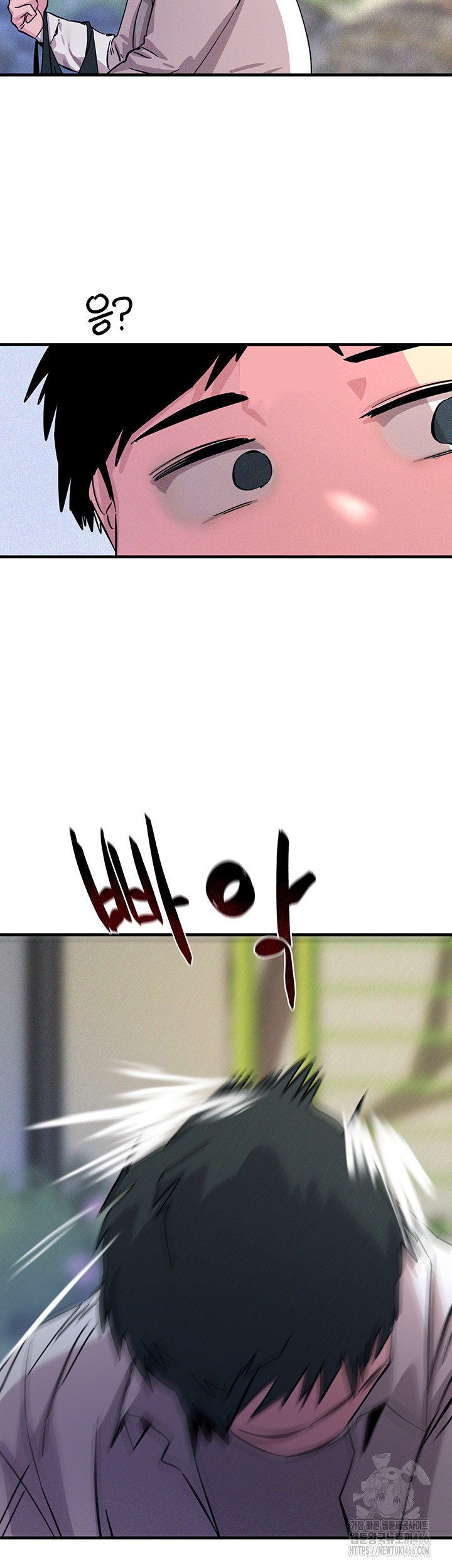 You Won’t Get Me Twice Raw Chapter 1 Page 61
