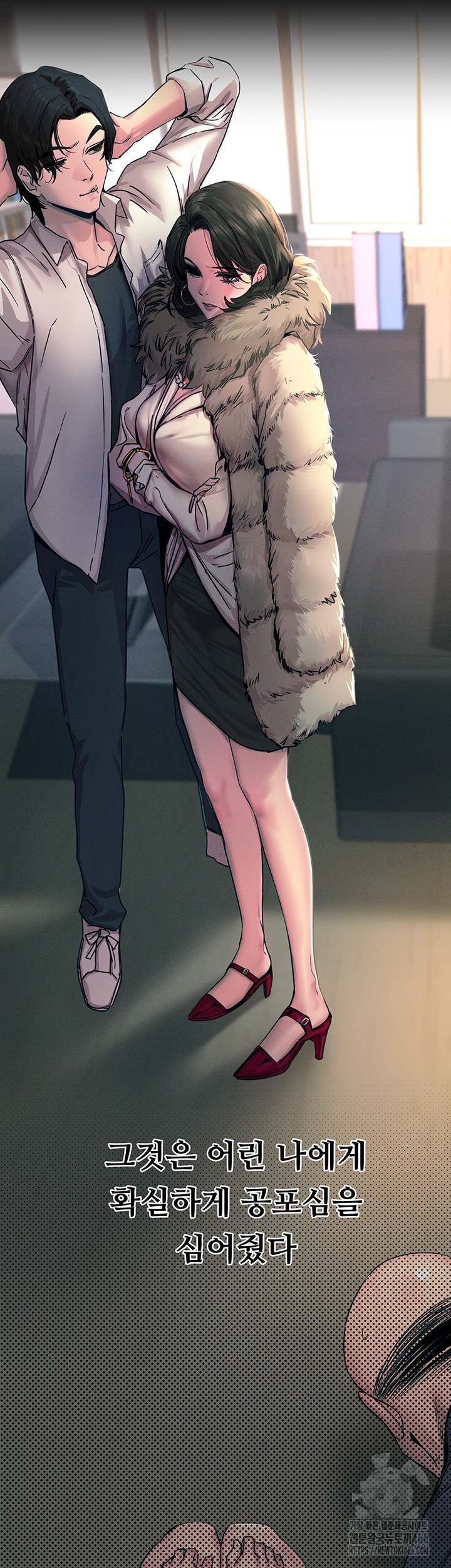 You Won’t Get Me Twice Raw Chapter 1 Page 71