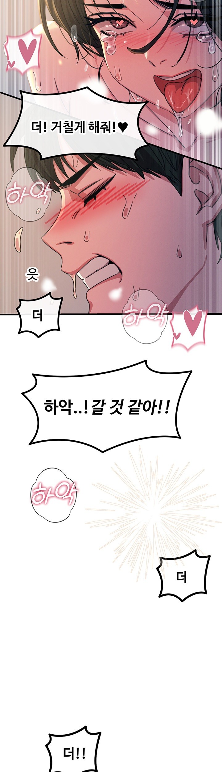 You Won’t Get Me Twice Raw Chapter 10 Page 24