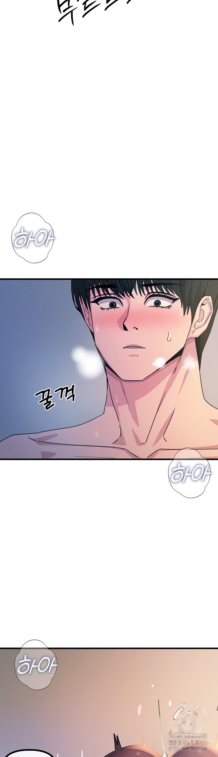You Won’t Get Me Twice Raw Chapter 10 Page 28