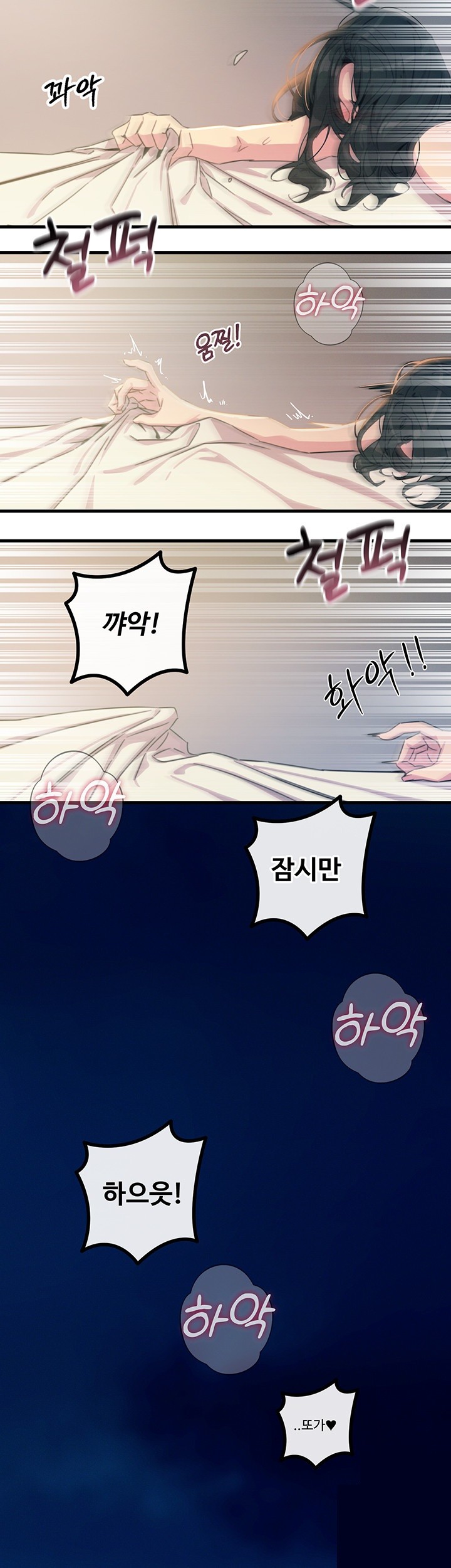 You Won’t Get Me Twice Raw Chapter 10 Page 34