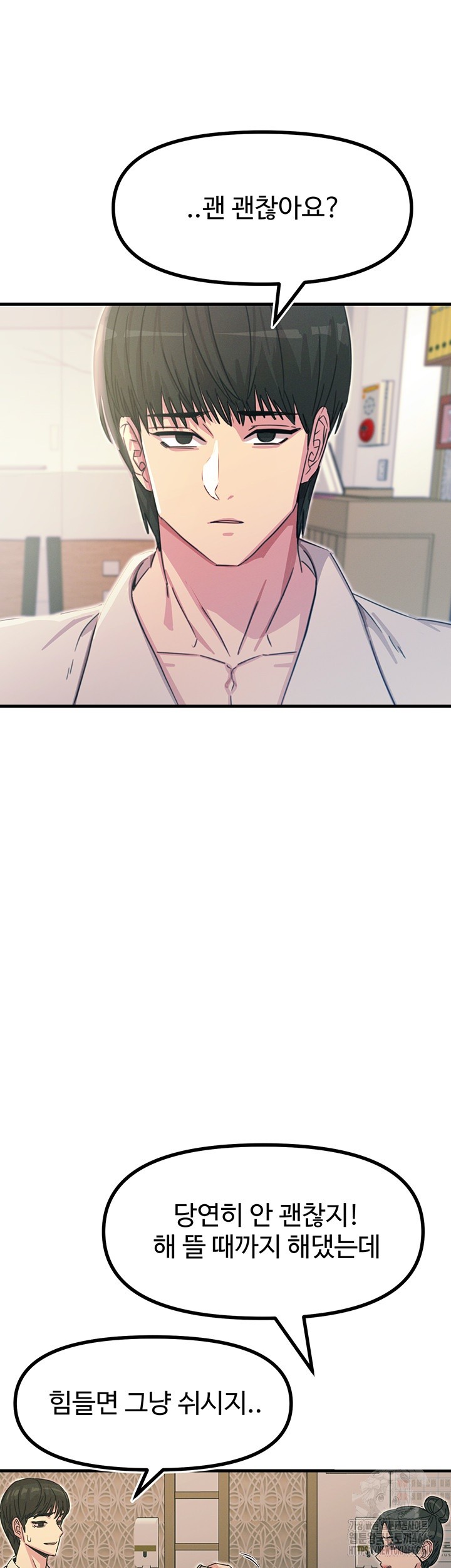 You Won’t Get Me Twice Raw Chapter 10 Page 37