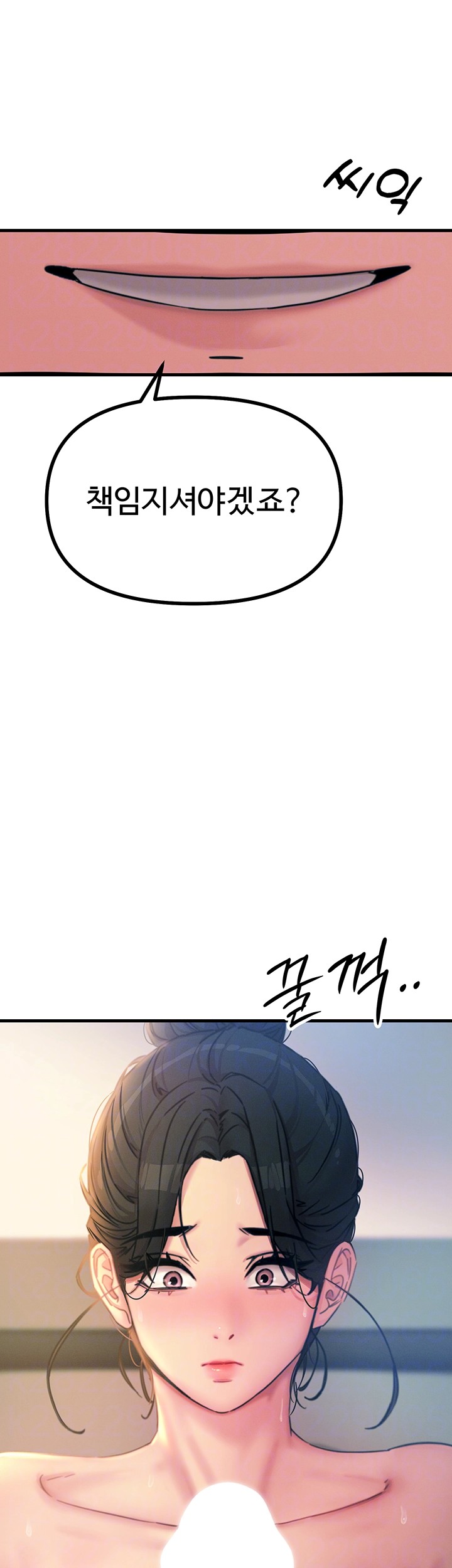 You Won’t Get Me Twice Raw Chapter 10 Page 4