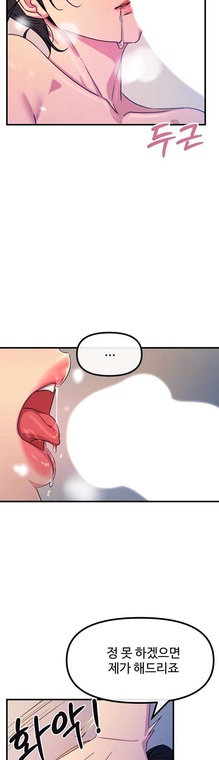 You Won’t Get Me Twice Raw Chapter 10 Page 9