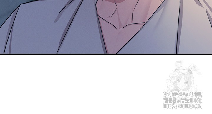 You Won’t Get Me Twice Raw Chapter 11 Page 22