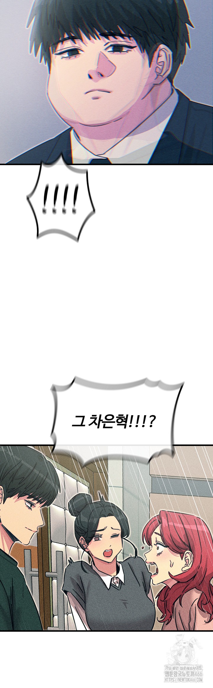 You Won’t Get Me Twice Raw Chapter 11 Page 30