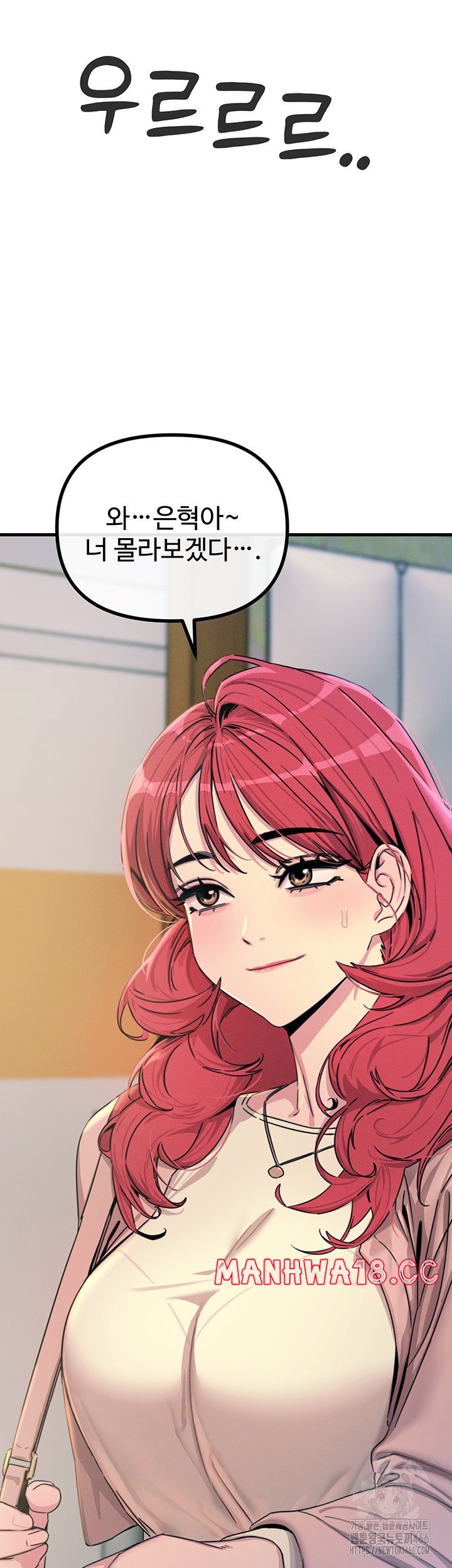 You Won’t Get Me Twice Raw Chapter 11 Page 33