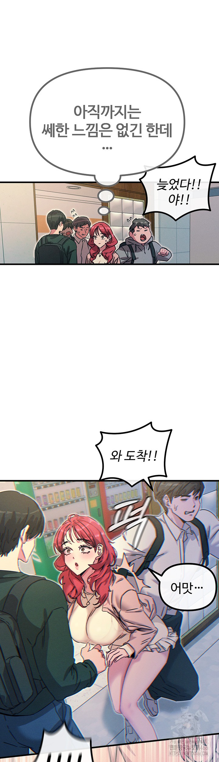You Won’t Get Me Twice Raw Chapter 11 Page 35