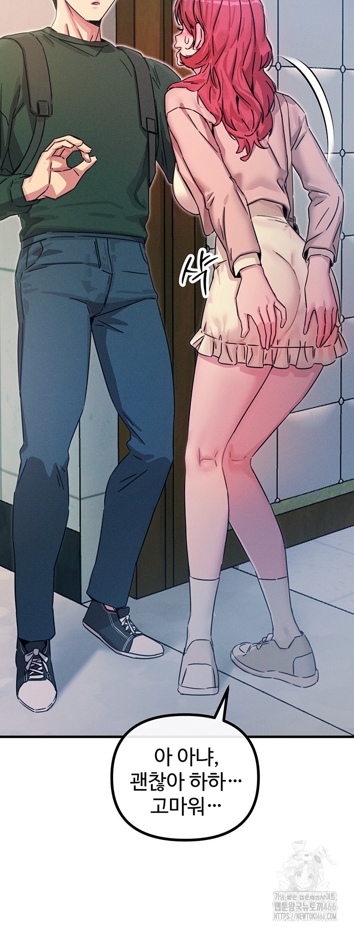You Won’t Get Me Twice Raw Chapter 11 Page 38