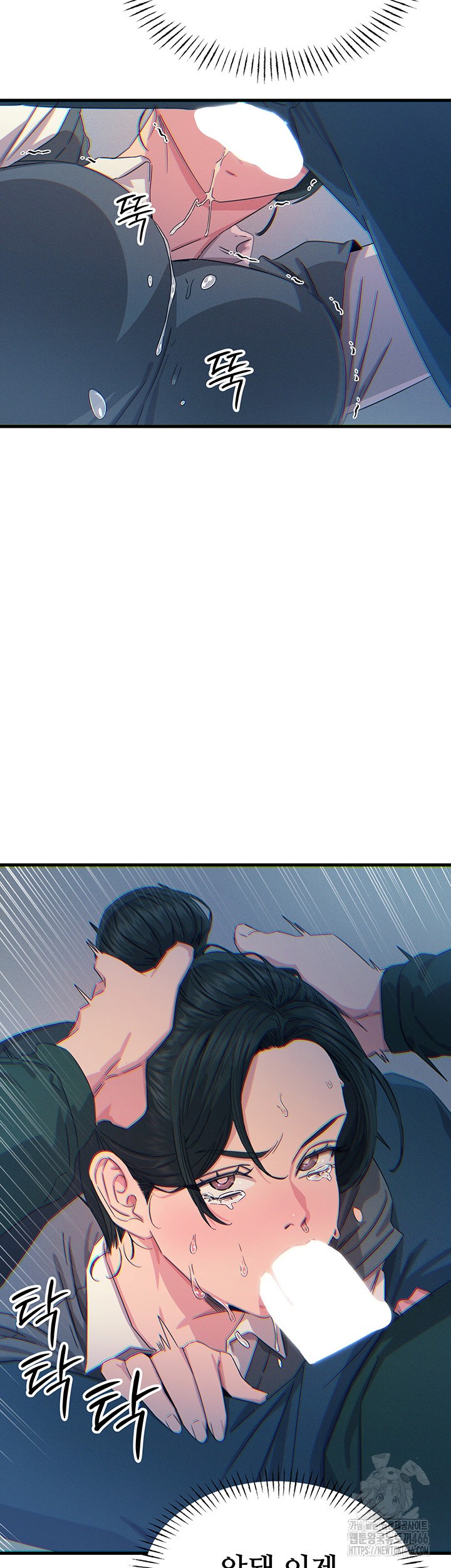 You Won’t Get Me Twice Raw Chapter 12 Page 32