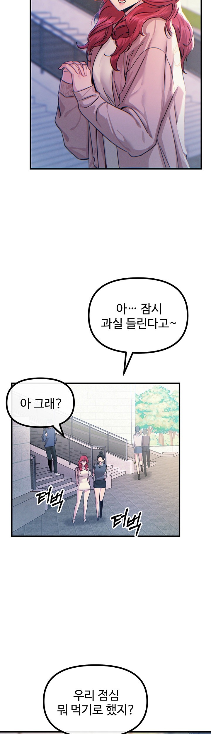 You Won’t Get Me Twice Raw Chapter 12 Page 38