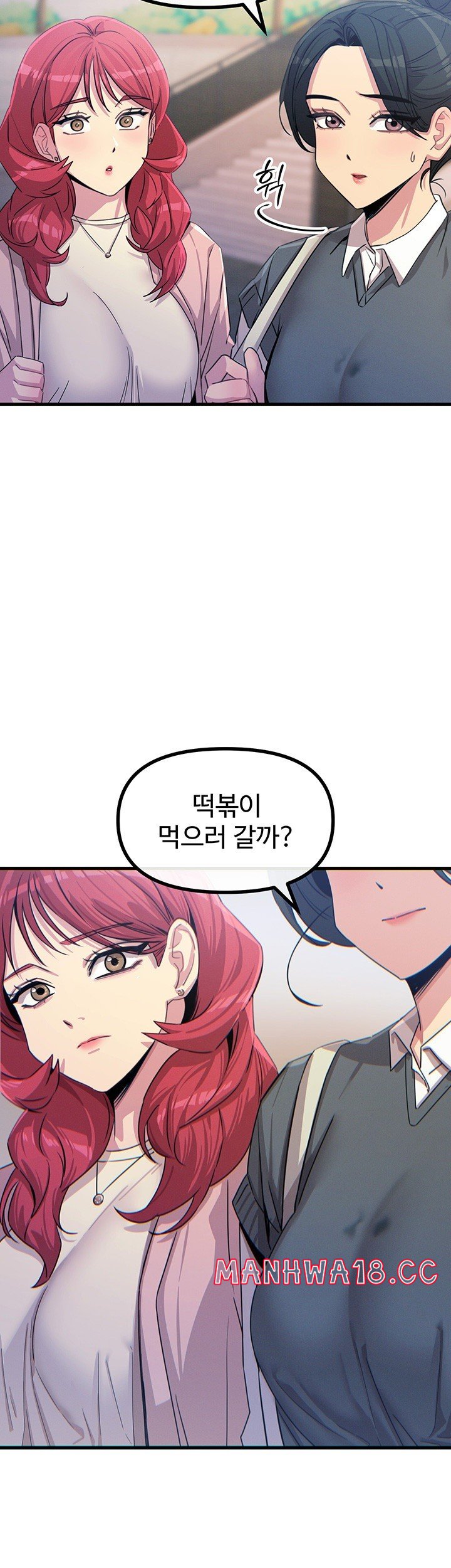 You Won’t Get Me Twice Raw Chapter 12 Page 39