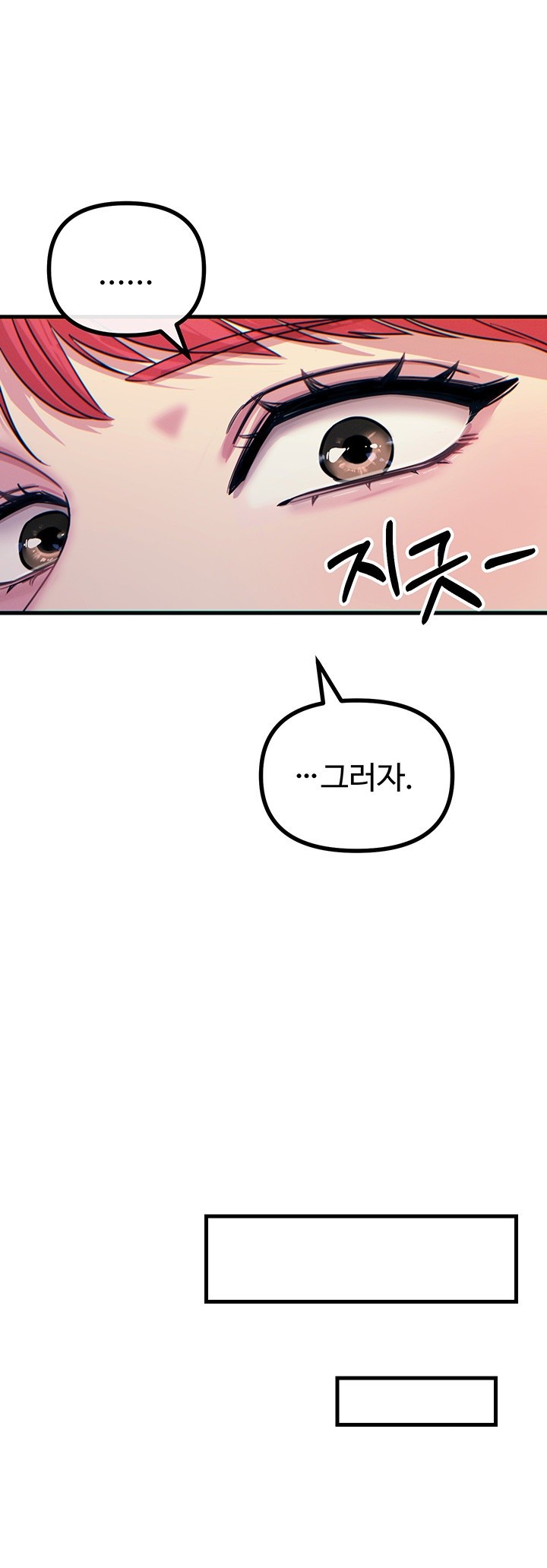 You Won’t Get Me Twice Raw Chapter 12 Page 40