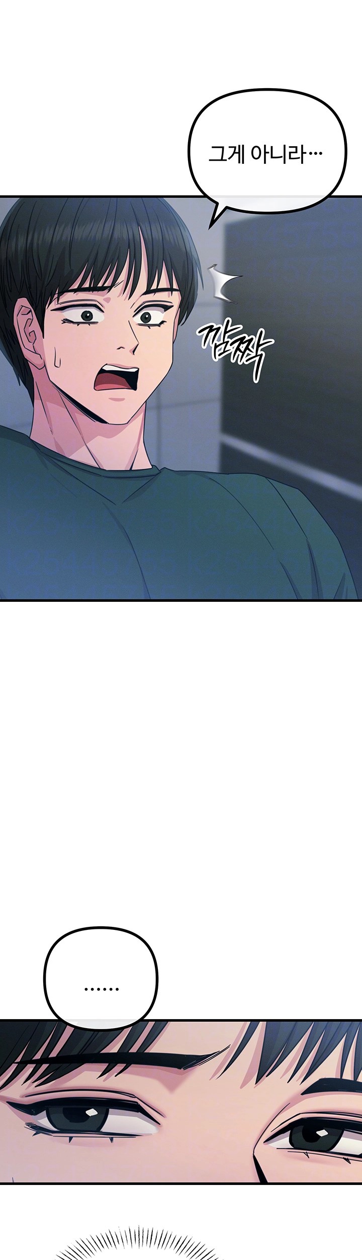 You Won’t Get Me Twice Raw Chapter 12 Page 9