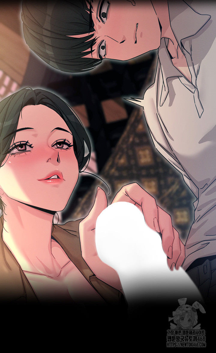 You Won’t Get Me Twice Raw Chapter 15 Page 10