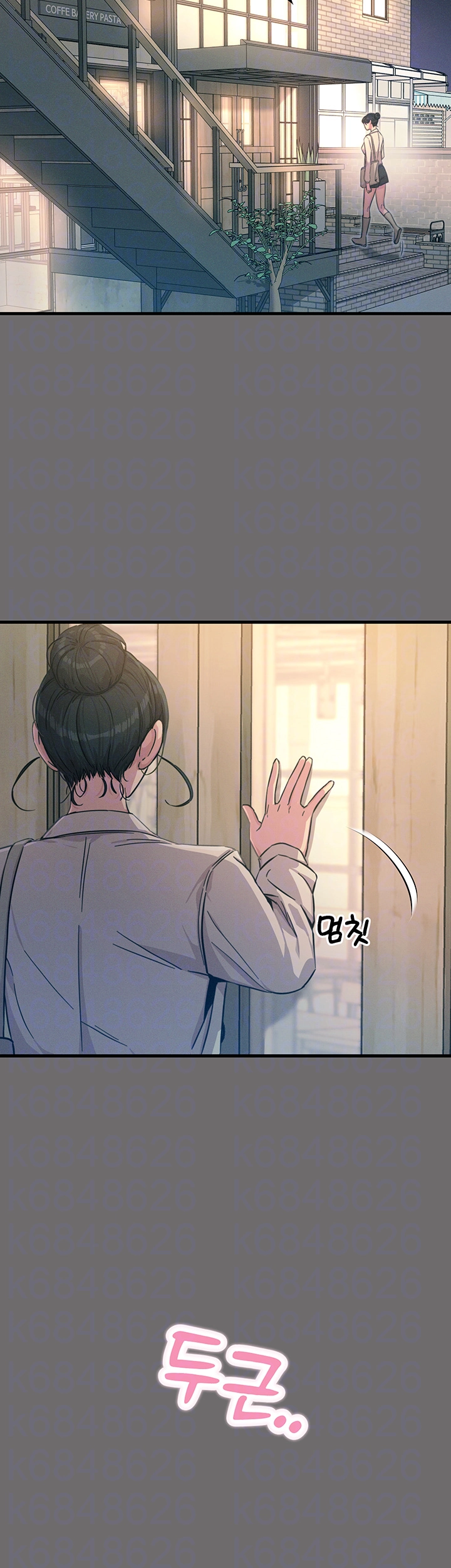 You Won’t Get Me Twice Raw Chapter 15 Page 14