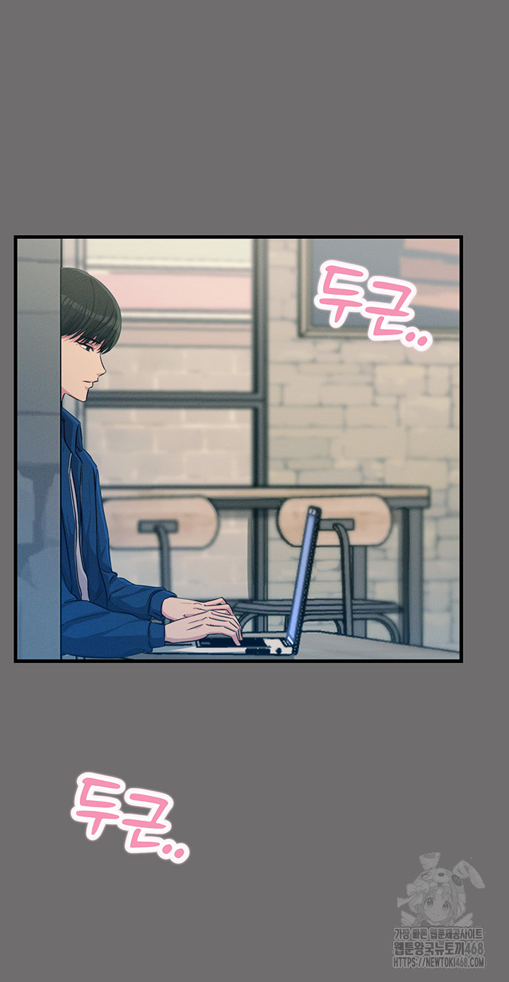 You Won’t Get Me Twice Raw Chapter 15 Page 15
