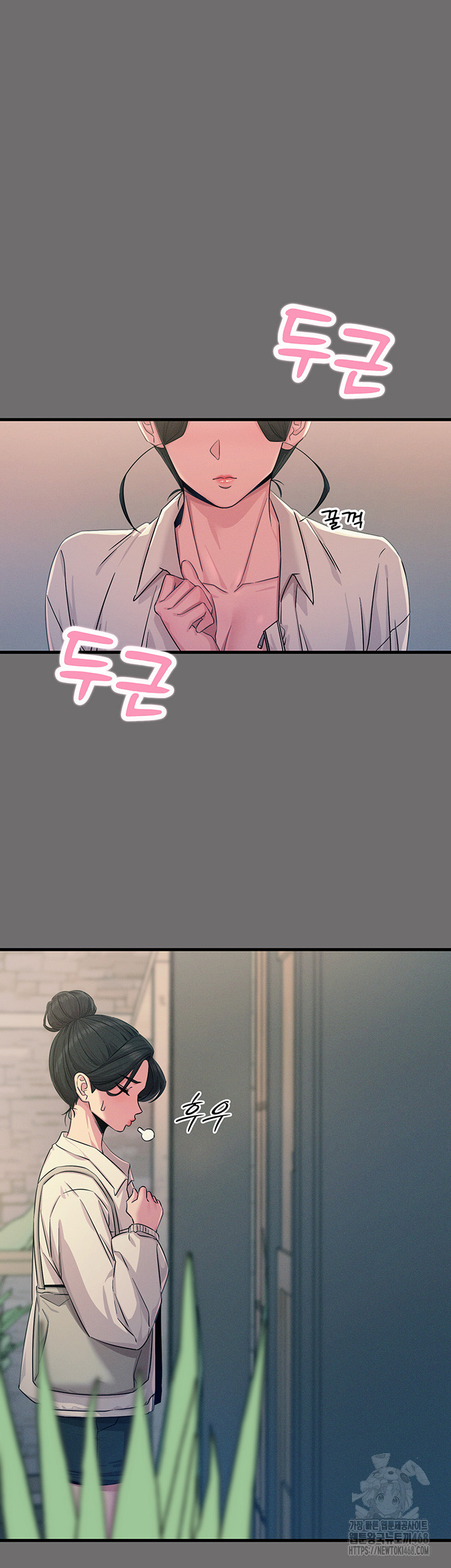 You Won’t Get Me Twice Raw Chapter 15 Page 16