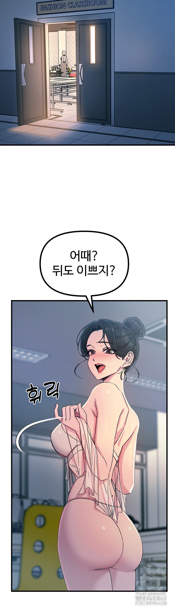 You Won’t Get Me Twice Raw Chapter 15 Page 20