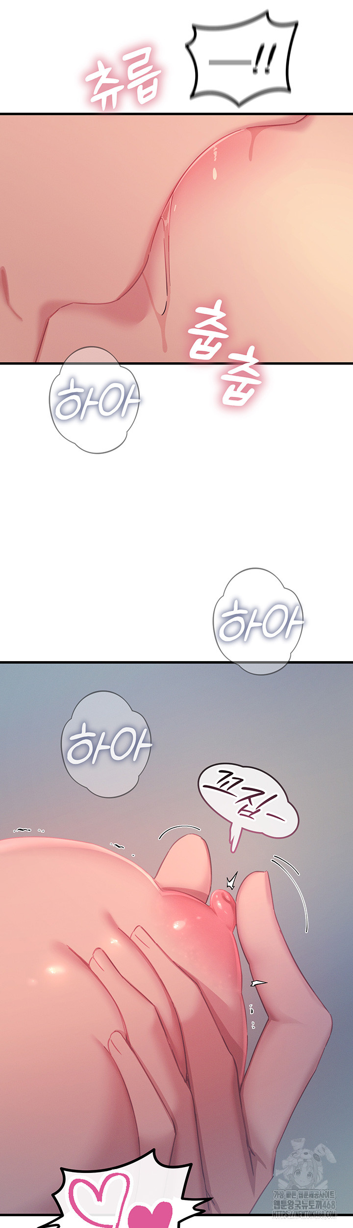 You Won’t Get Me Twice Raw Chapter 15 Page 33
