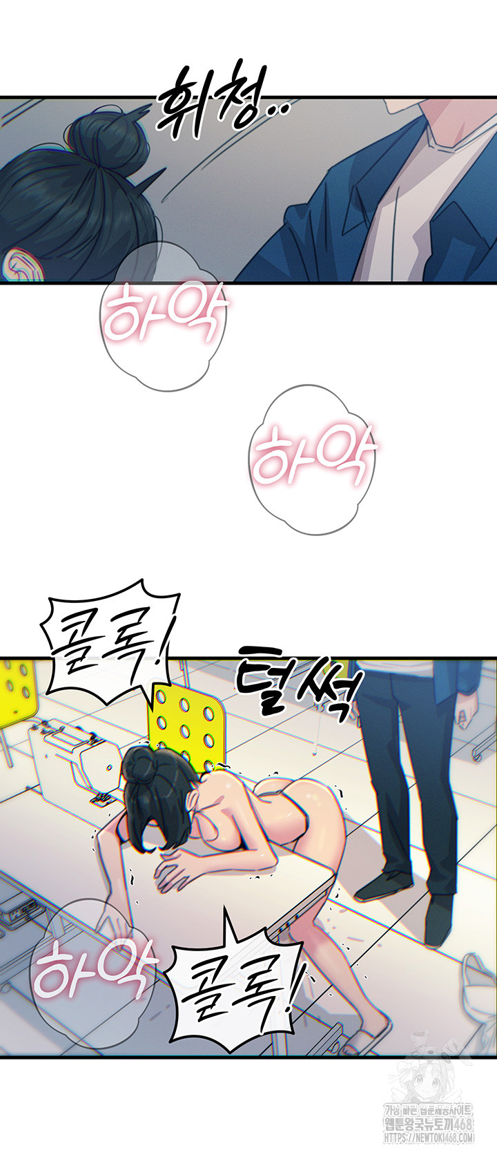 You Won’t Get Me Twice Raw Chapter 15 Page 42