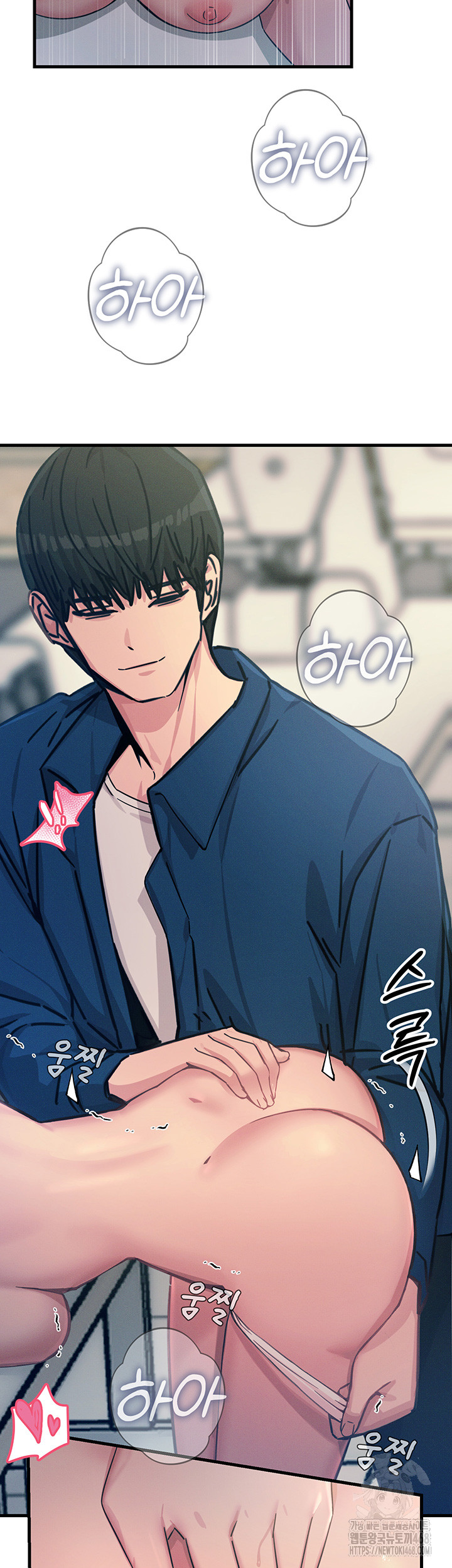 You Won’t Get Me Twice Raw Chapter 15 Page 45