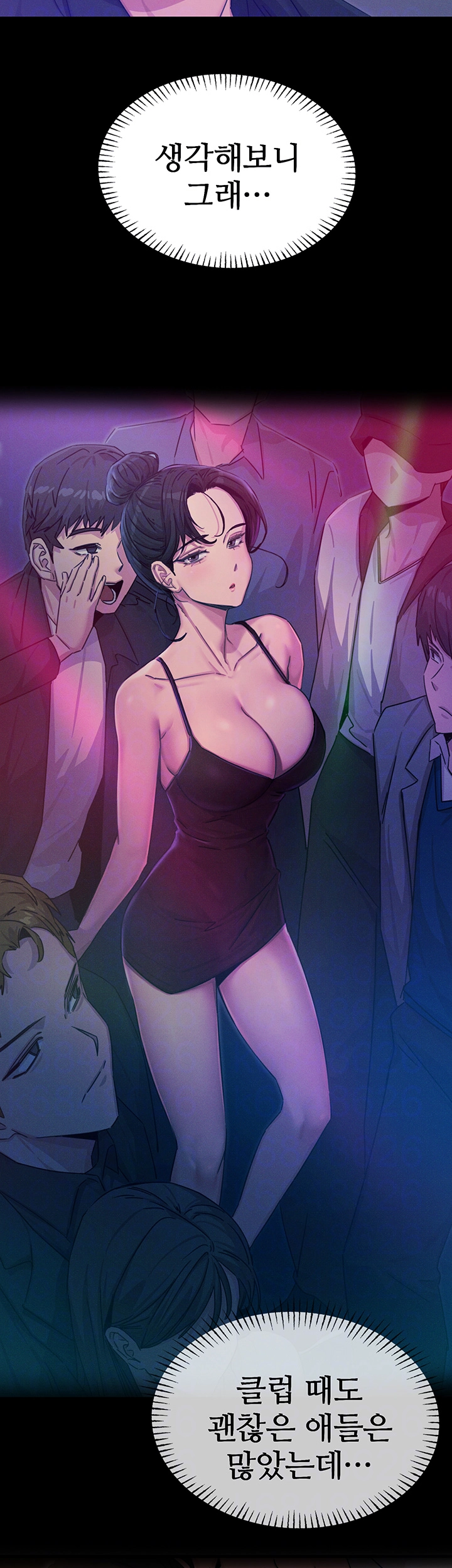 You Won’t Get Me Twice Raw Chapter 15 Page 9