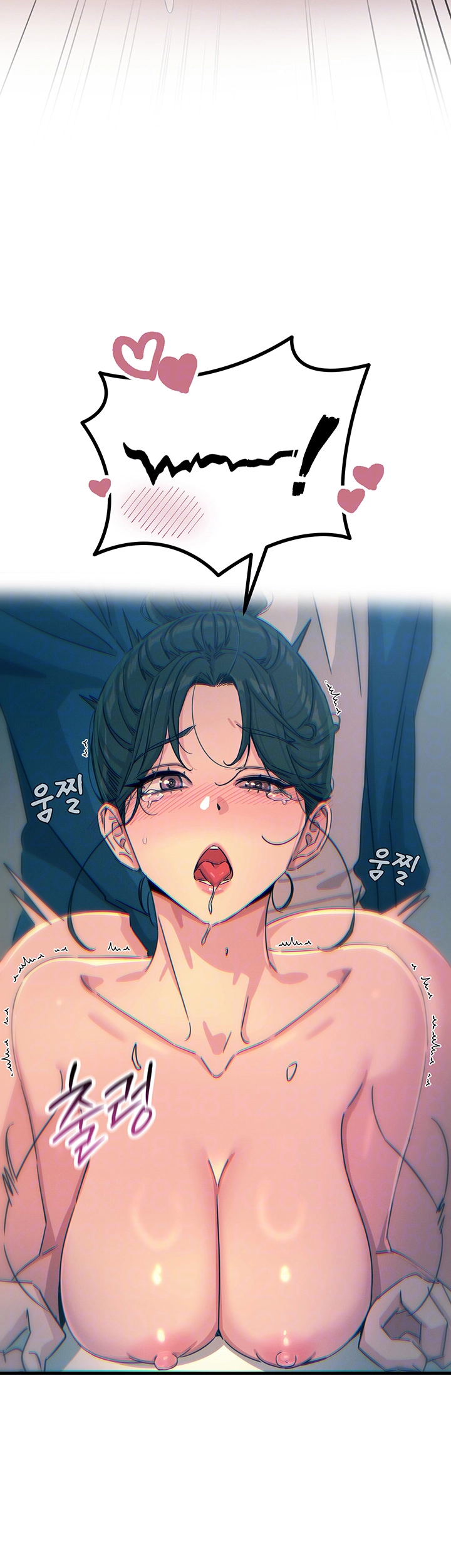 You Won’t Get Me Twice Raw Chapter 16 Page 14
