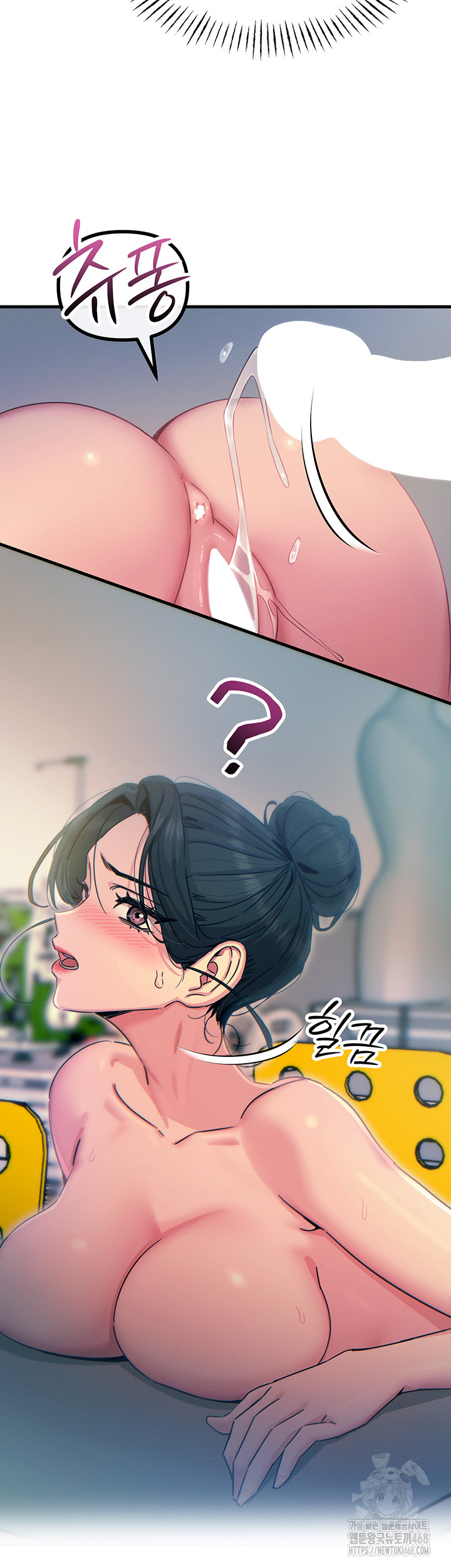 You Won’t Get Me Twice Raw Chapter 16 Page 17