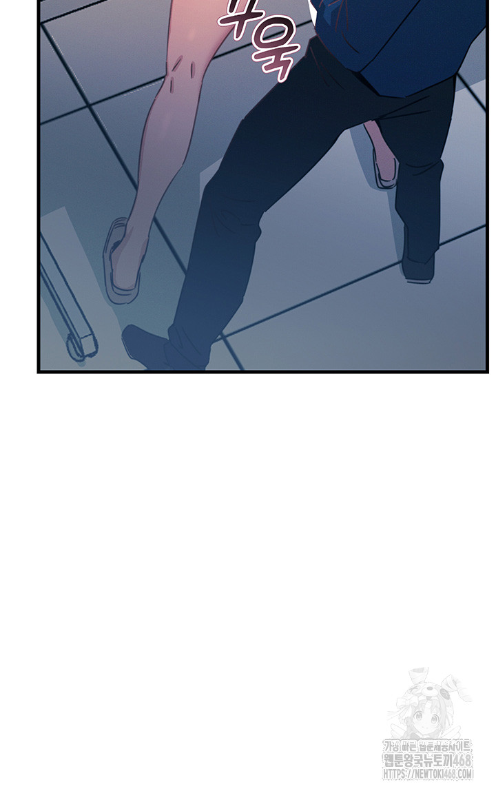 You Won’t Get Me Twice Raw Chapter 16 Page 19