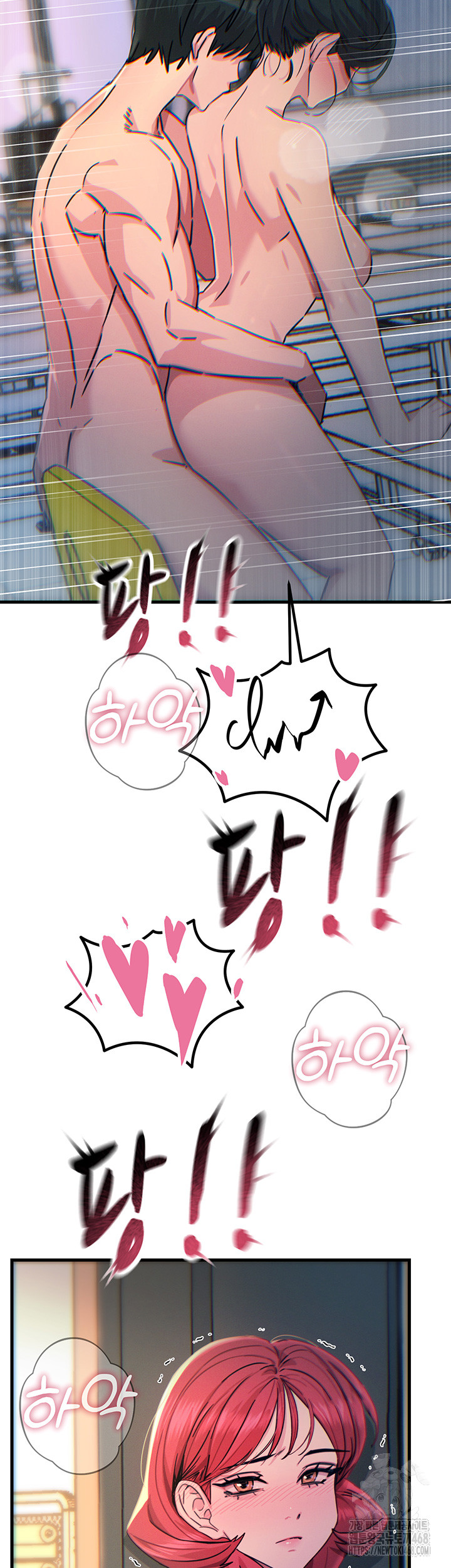 You Won’t Get Me Twice Raw Chapter 16 Page 53