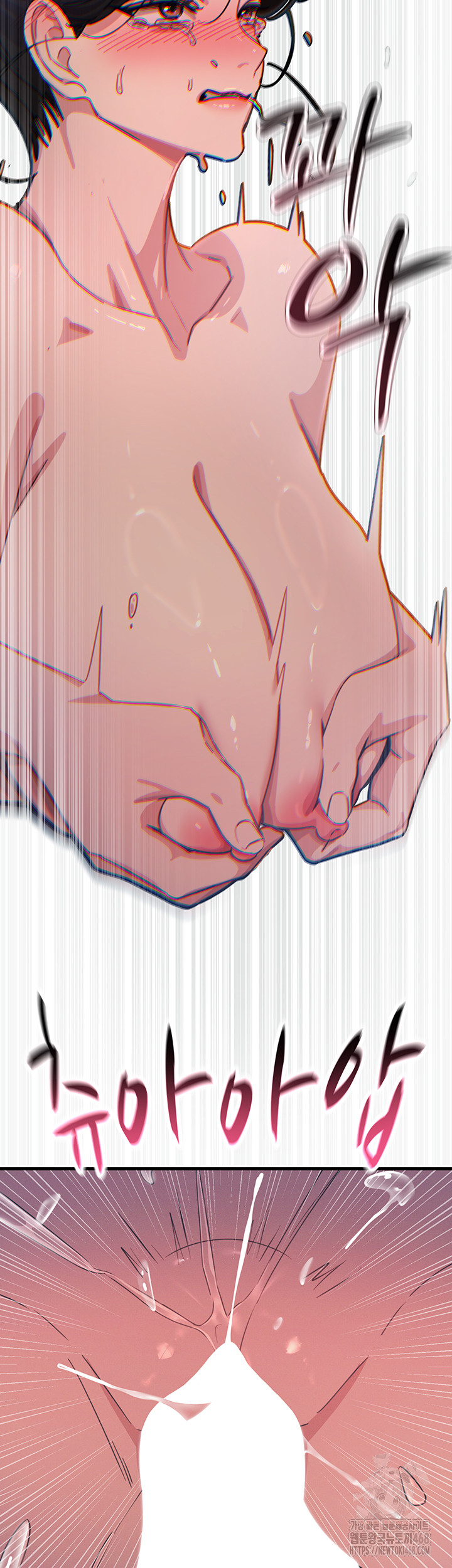 You Won’t Get Me Twice Raw Chapter 17 Page 13