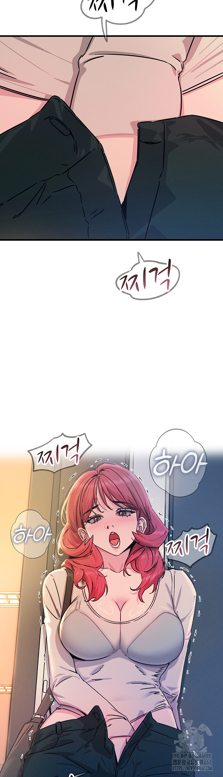 You Won’t Get Me Twice Raw Chapter 17 Page 2