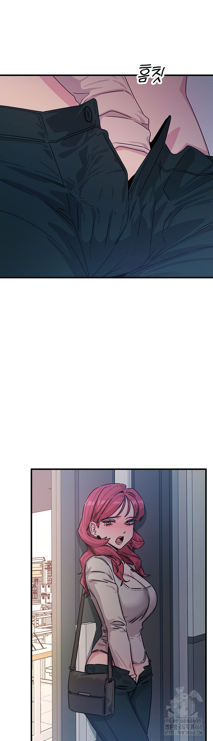 You Won’t Get Me Twice Raw Chapter 17 Page 26