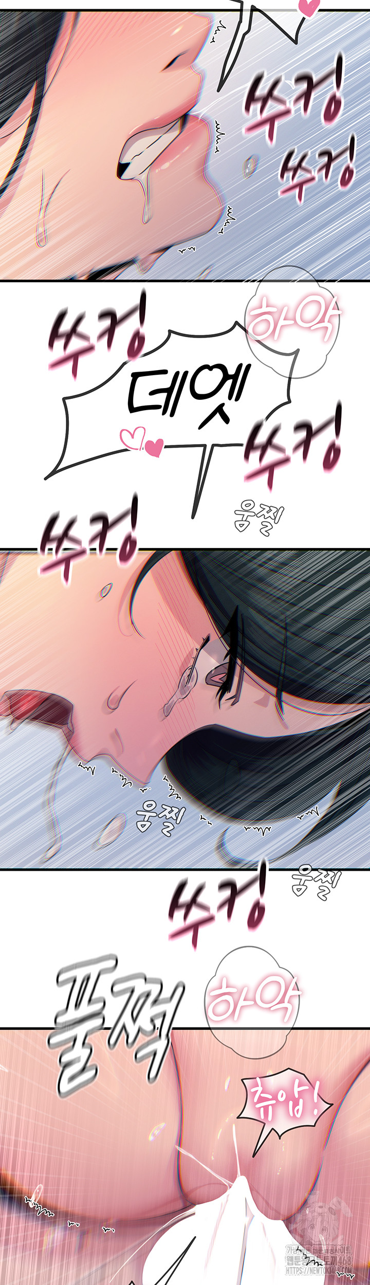 You Won’t Get Me Twice Raw Chapter 17 Page 31
