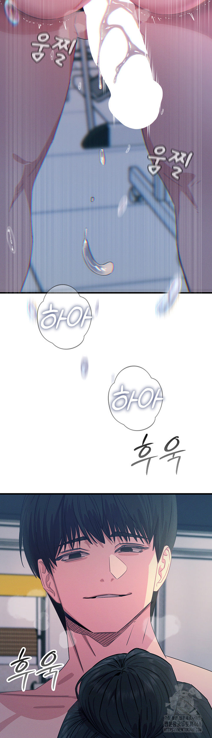 You Won’t Get Me Twice Raw Chapter 17 Page 37
