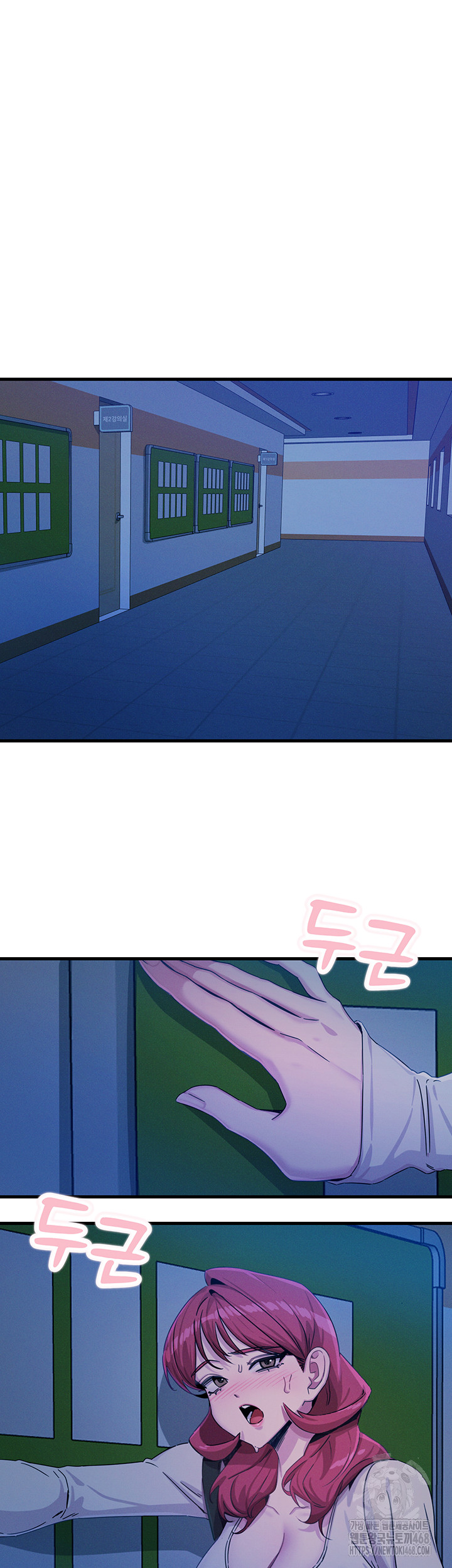 You Won’t Get Me Twice Raw Chapter 17 Page 39