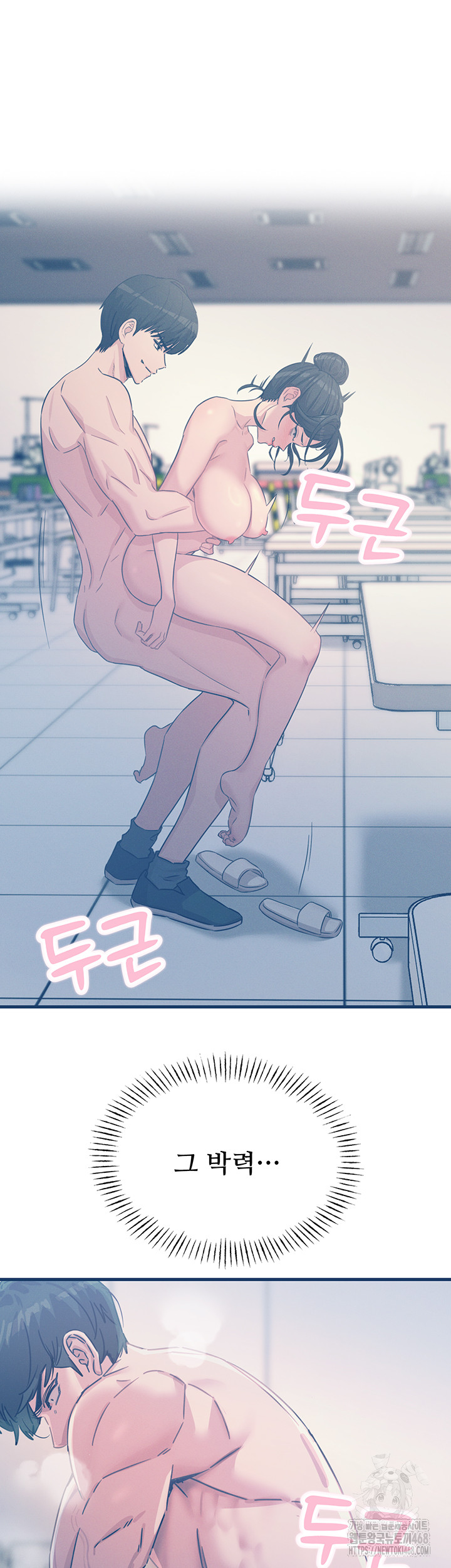 You Won’t Get Me Twice Raw Chapter 18 Page 19