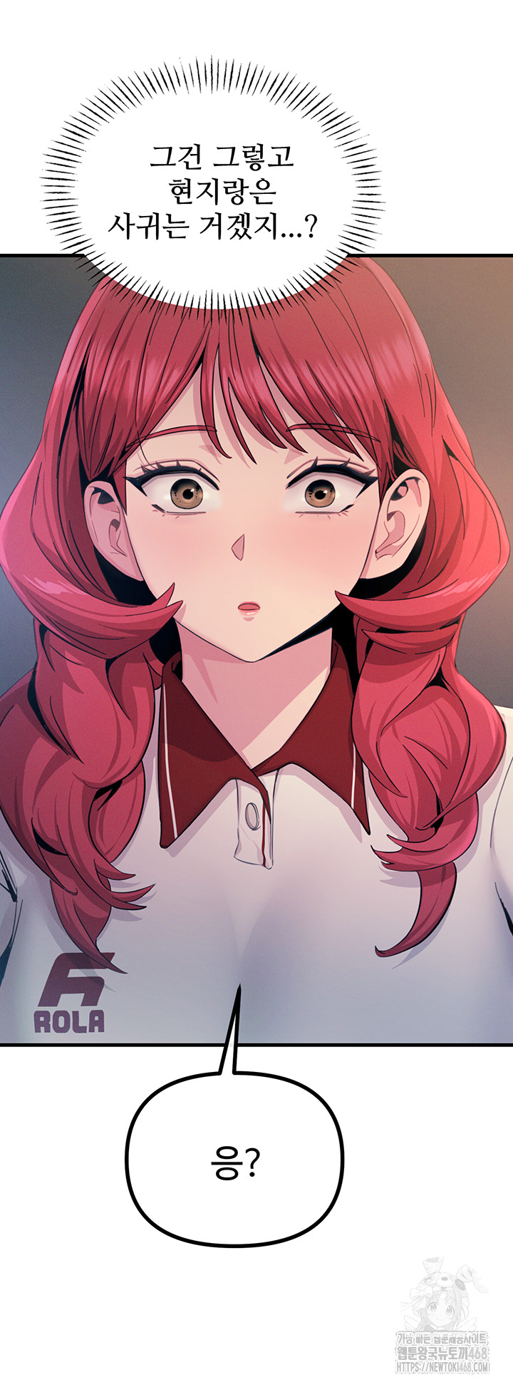 You Won’t Get Me Twice Raw Chapter 18 Page 22