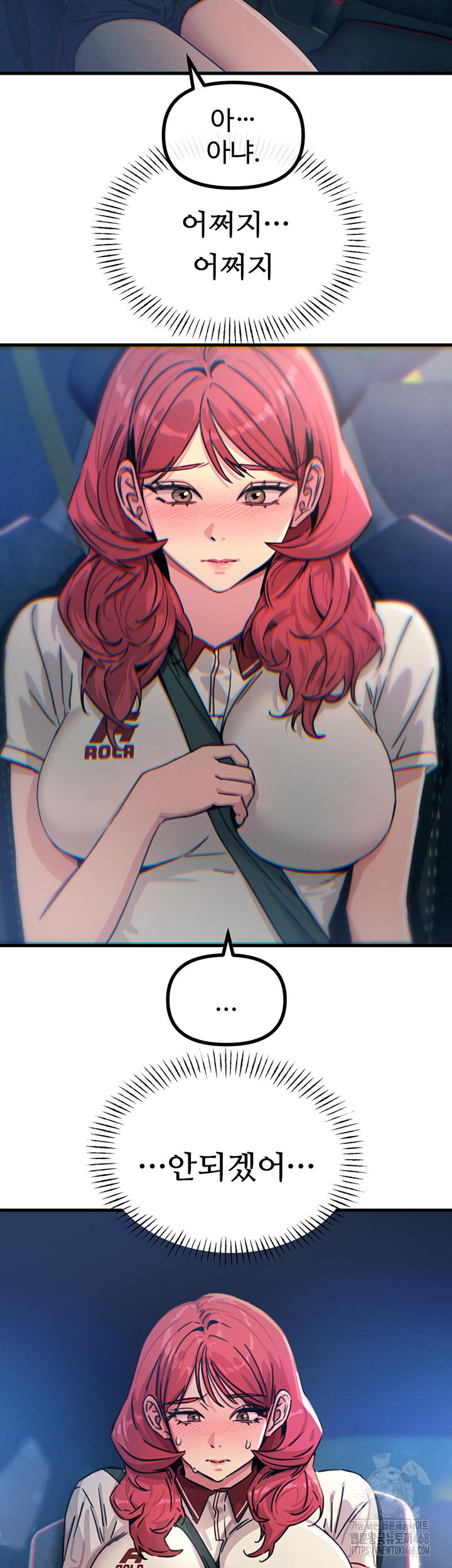 You Won’t Get Me Twice Raw Chapter 18 Page 29