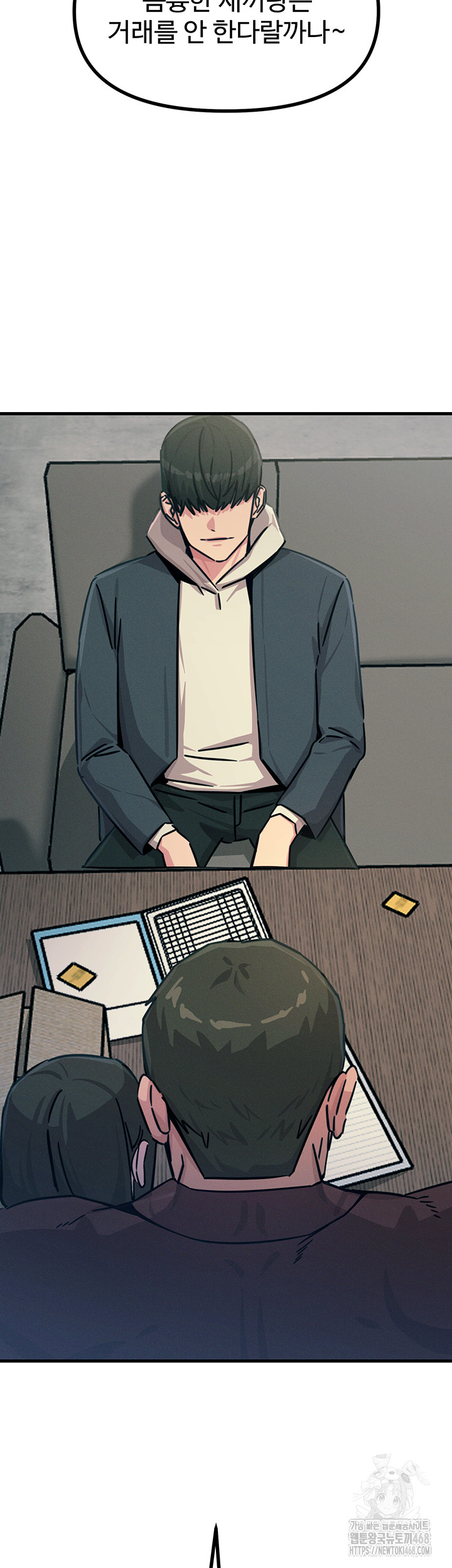 You Won’t Get Me Twice Raw Chapter 18 Page 43