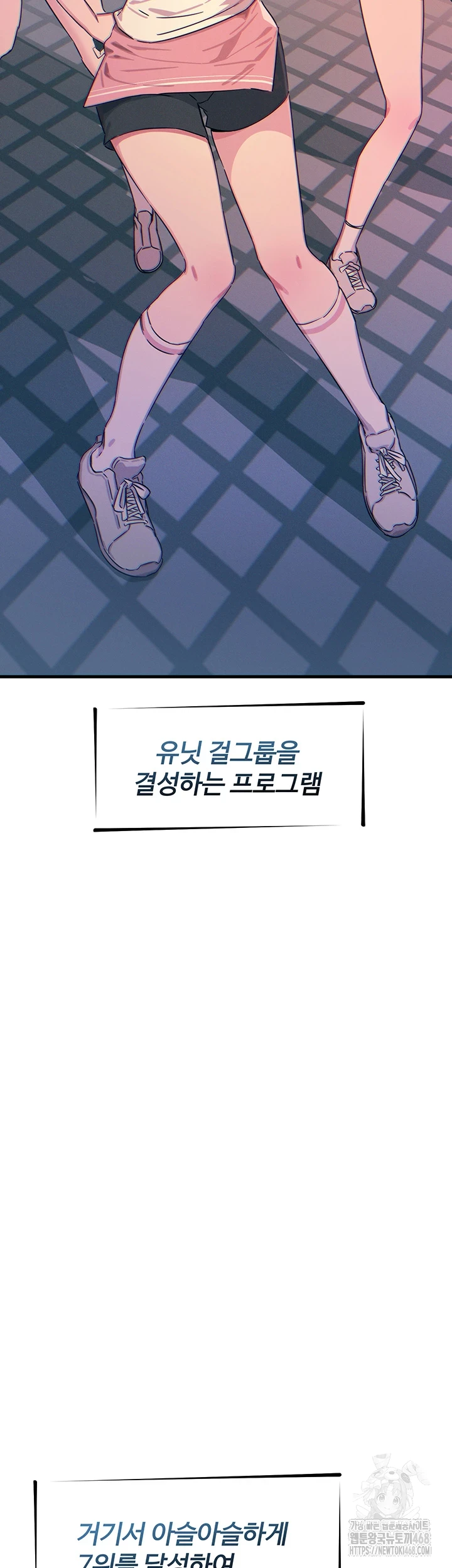You Won’t Get Me Twice Raw Chapter 19 Page 2