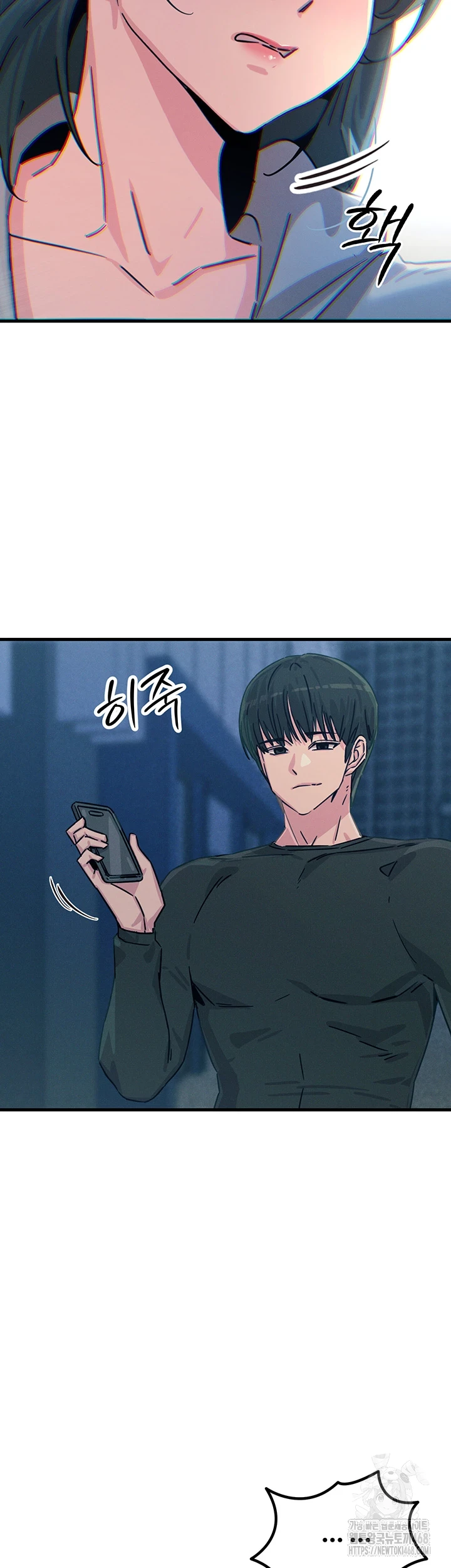 You Won’t Get Me Twice Raw Chapter 19 Page 53