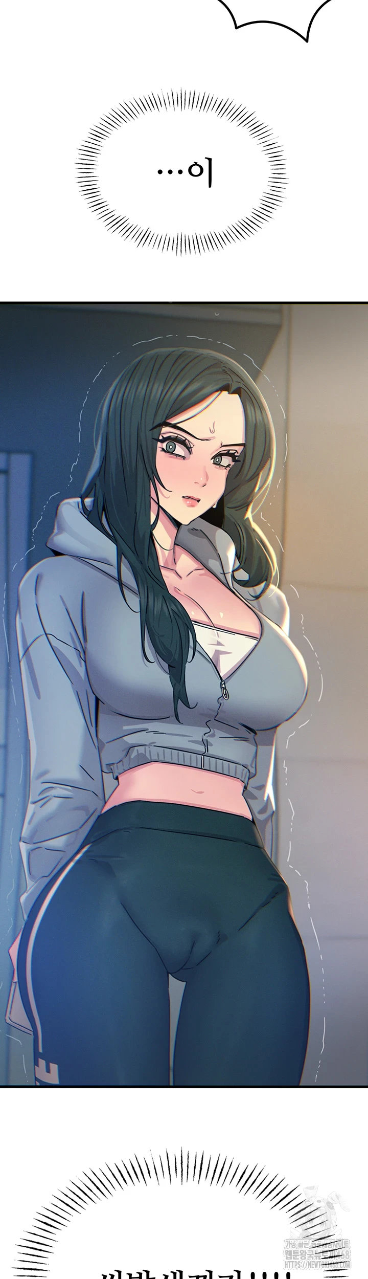 You Won’t Get Me Twice Raw Chapter 19 Page 54